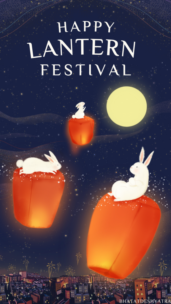 Lantern Festival
